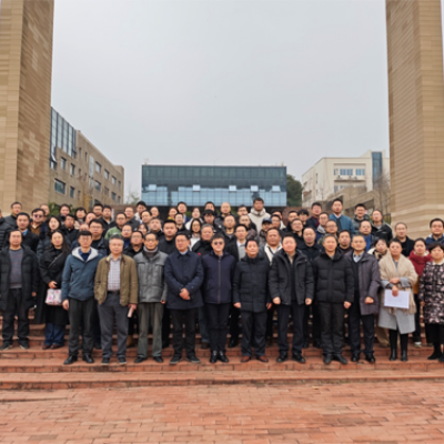 2024年12月恩泰來(lái)科技作為理事單位參加貴州大學(xué)主辦貴州省自動(dòng)化學(xué)會(huì )年會(huì )